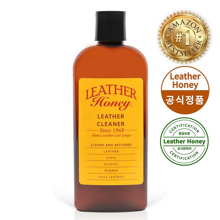 레더허니 프리미엄 가죽 클리너 & 컨디셔너 명품 가방 광택 코팅 보호 복원 / 아마존 가죽케어 판매 1위, 1개, 237ml