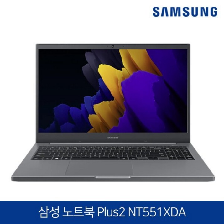 삼성전자 노트북 플러스 2 NT551XDA 그레이 11세대 코어i51135G7 램8GB SSD256GB 윈10 탑재, 그레이, NT551XDA, 코어i5 1135G7U, 256GB, 8GB, WIN10