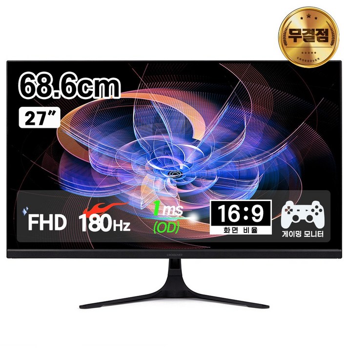 180Hz Fast IPS 업그레이드 출고 크로스오버 27GFA5 IPS165 아이세이브 게이밍 무결점