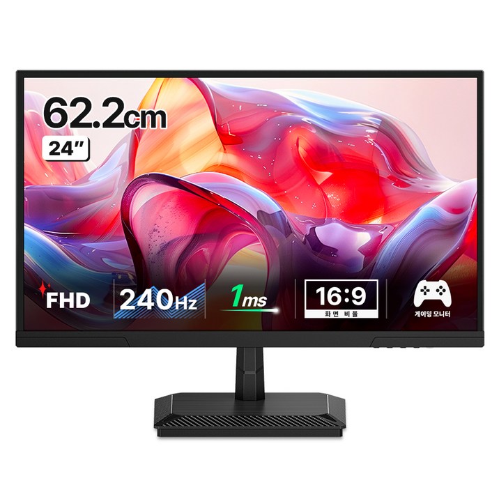 한성컴퓨터 FHD Fast IPS 240Hz 게이밍 모니터, 62.2cm, TFG24F24P(무결점)