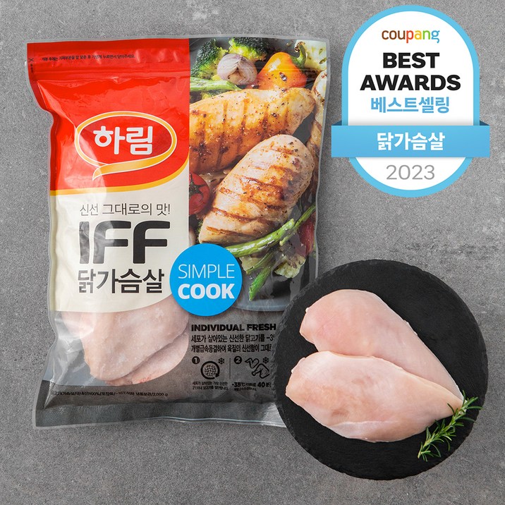하림 IFF 닭가슴살 (냉동), 2kg, 1개 227331483
