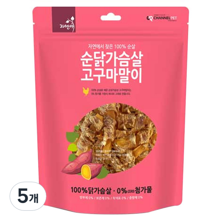 자연애 강아지간식 순닭가슴살 고구마말이 300g, 닭고기 + 고구마 혼합맛, 5개