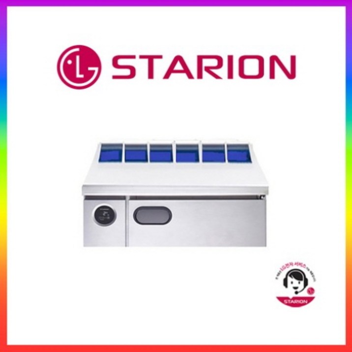 [익일도착] 스타리온 반찬냉장고 1200 1/3앞작업대(내부스텐) SR-V12EIEVF