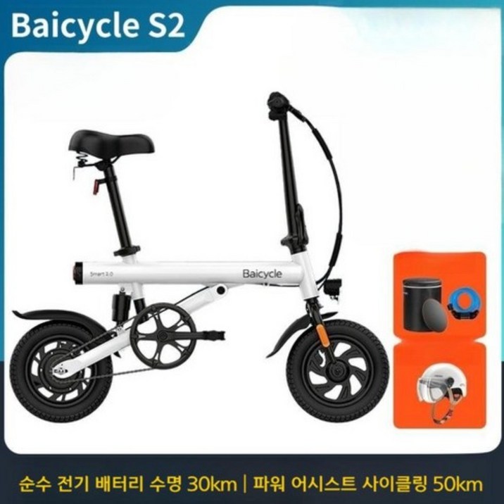 [오늘출발][관세포함]샤오미  Baicycle S2 접이식 전기 자전거 초경량 7976372725