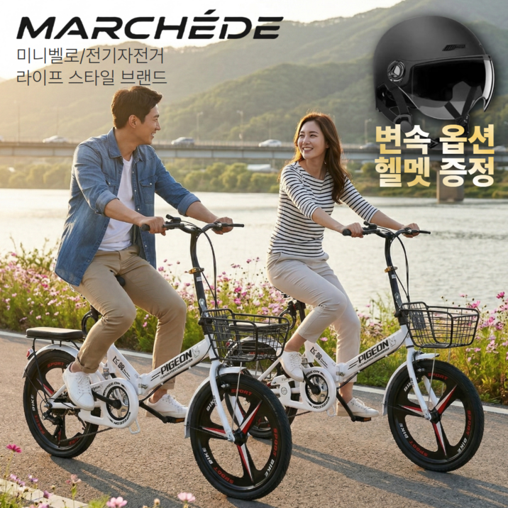 마르세드 경량 미니벨로 접이식자전거 가벼운 성인용 여성 바이크 미니 로드 20인치 자전거 추천, 1개, 135cm, MC화이트(스포크휠_싱글)