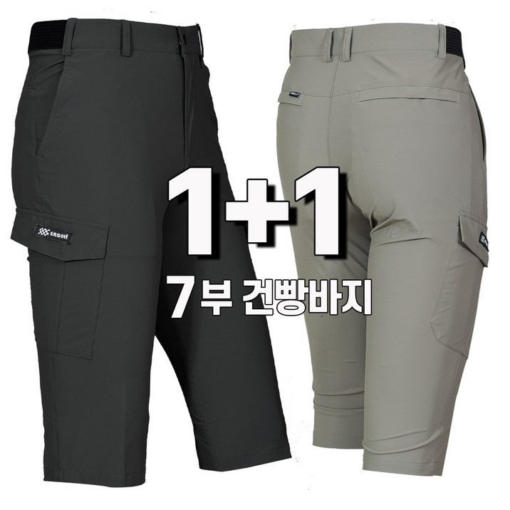 워킹맨 아울렛 1+1 여름시즌 쿨링 7부 건빵 포켓 벨트 바지 일상복 외출복 캠핑바지 B309