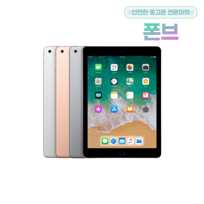 애플 아이패드 6세대 A1954 Wifi+LTE 셀룰러 32G IOS17.7.2 9.7인치 골드