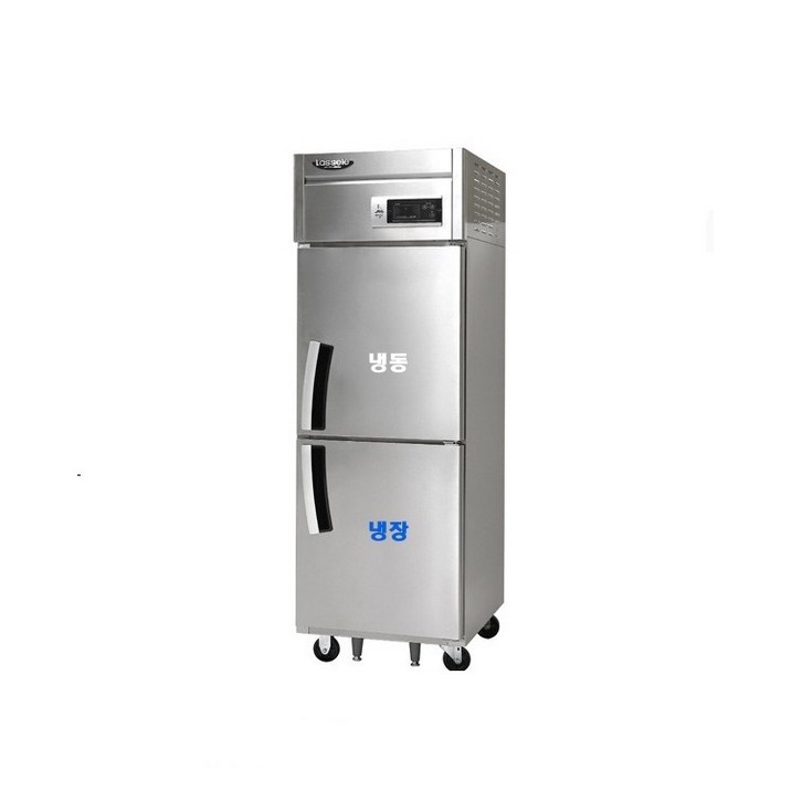 라셀르 LD-625RF 업소용 냉장고 600L급 냉장1칸/냉동1칸 성에직접제거/올스텐