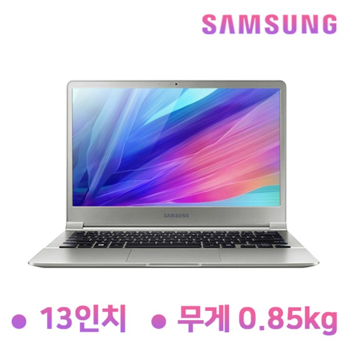 [삼성] NT901X3H i5-6세대/RAM8G/SSD256G/WIN10 탑재! 가벼운 고성능 중고노트북