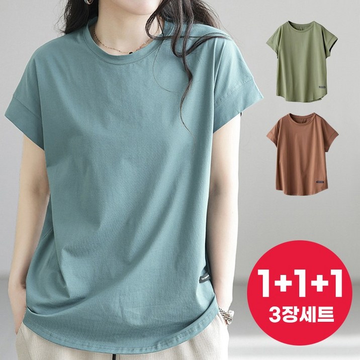허블리 여성 베이직 반팔 티셔츠 3장세트