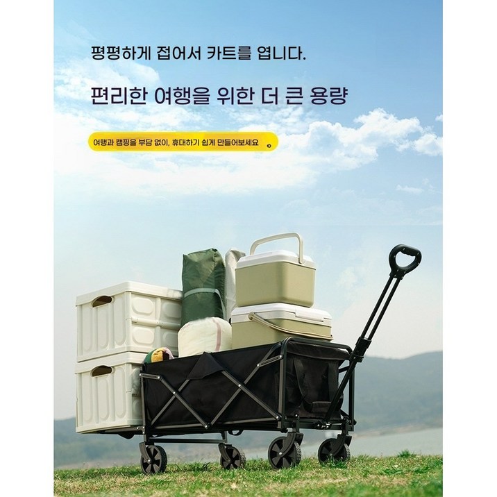 휴대용 캠핑카 캠핑카 롱 접이식 캠핑카 캠핑카 (대) 다용도 캠핑카 하중 300g