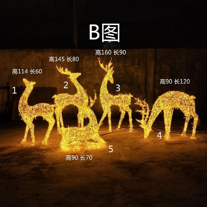 대형 날아다니는 루돌프 세트 크리스마스 사슴 소품 조명 LED 장식 야외 인테리어 선물배달, 사슴 5마리 세트