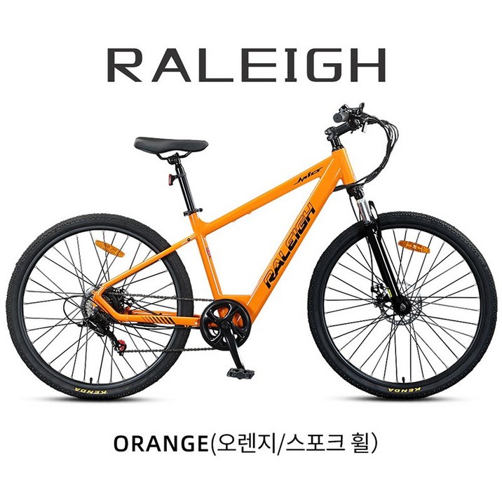 모토에너지 플렉스 MTB 전기자전거 산악자전거 출퇴근 서스펜션 26인치 성인용 자토바이, 주황색, 알루미늄