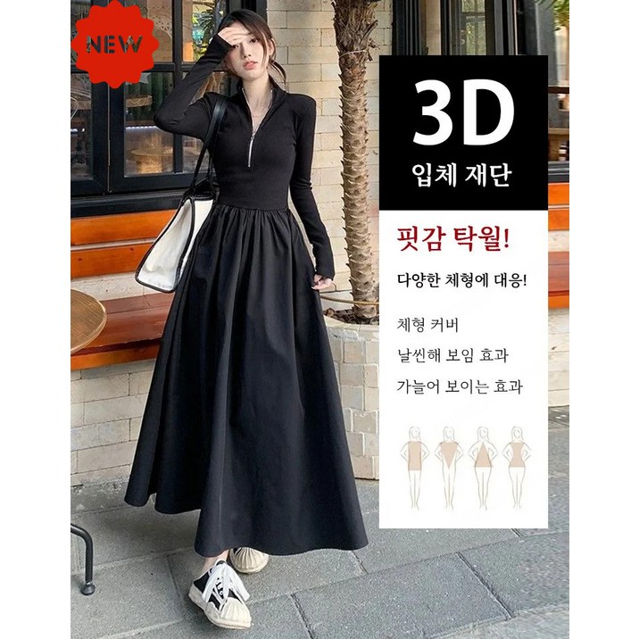 블랙 원피스녀 분위기 롱스커트 허리 여밈 가을  긴팔 스퀘어넥 스커트