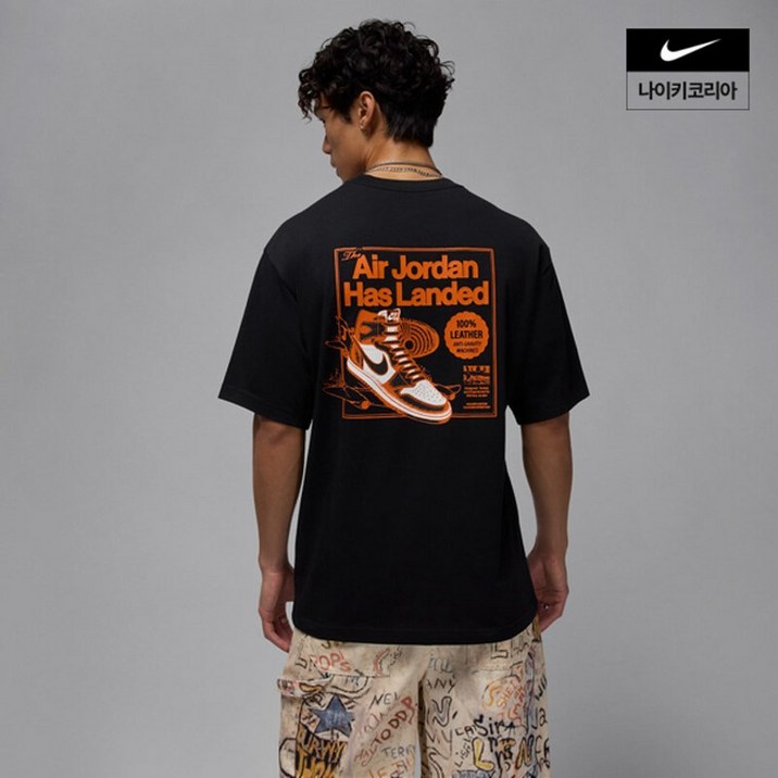 나이키 조던1 반팔 티셔츠 HQ8972 010 1604233