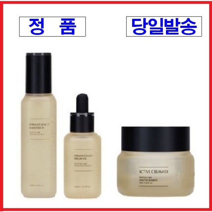 인셀덤 더마톨로지 퍼스트 패키지 EX(부스터 130ml+세럼 45ml)+엑티브 크림 EX 50ml 기초 3종 세트 탄력 보습 영양 안티에이징