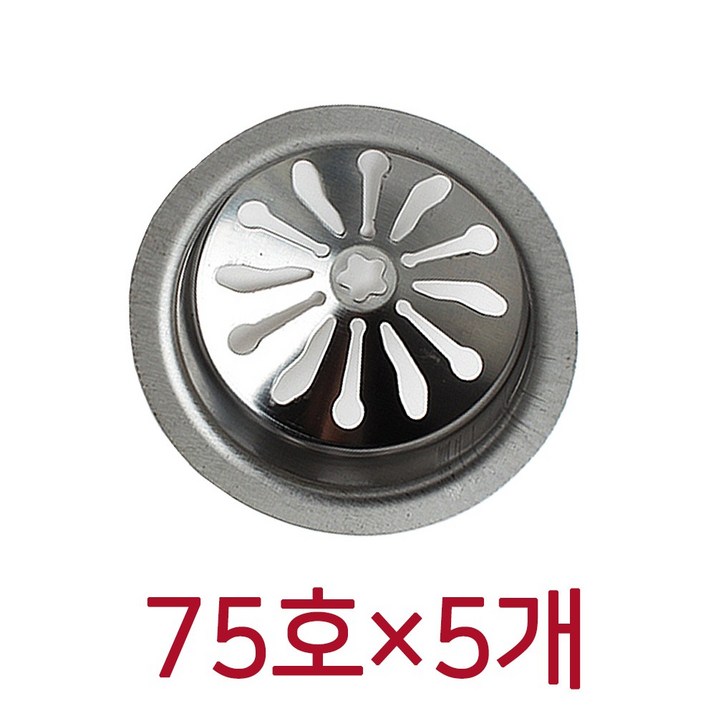 이지크린 스텐망 하수구망 냄새차단 마개 하수구덮개, 5개