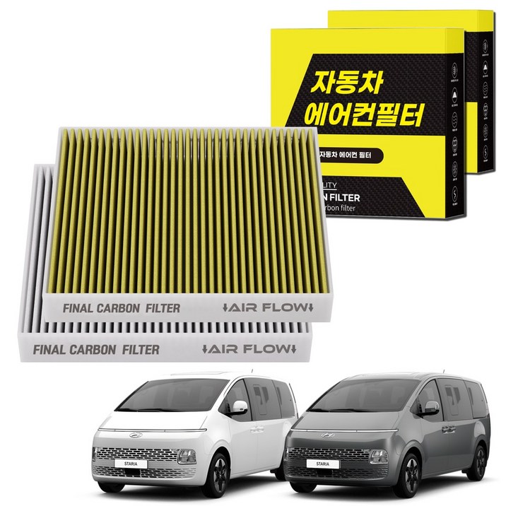 11 자동차 에어컨필터 그린 활성탄 냄새차단 순정형 PM 0.3