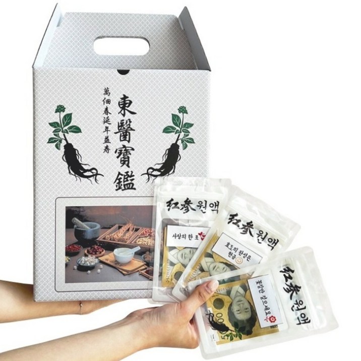 한약 용돈박스 부모님 어버이날 설날 선물 반전 현금 이벤트