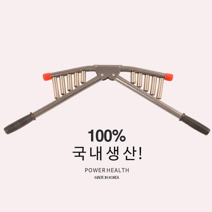 국산 완력기 오선완력기 전완근운동기구 상체 근력 완력기 가슴 완력기 홈트레이닝