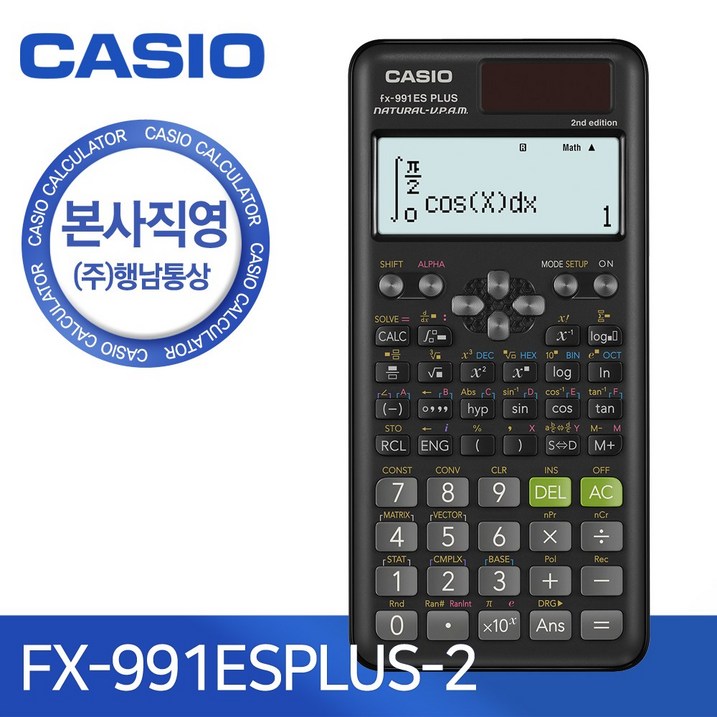 카시오 공학용계산기, FX-991ES PLUS-2, 1개