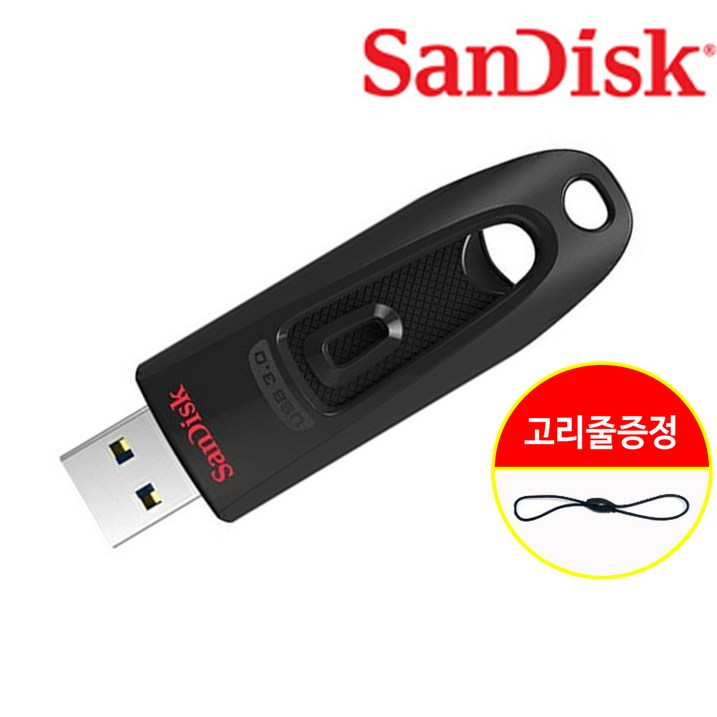 샌디스크 USB 512기가 ULTRA 3.0 유에스비 CZ48 플래시 드라이브 512GB 무료배송 + 고리줄 CS