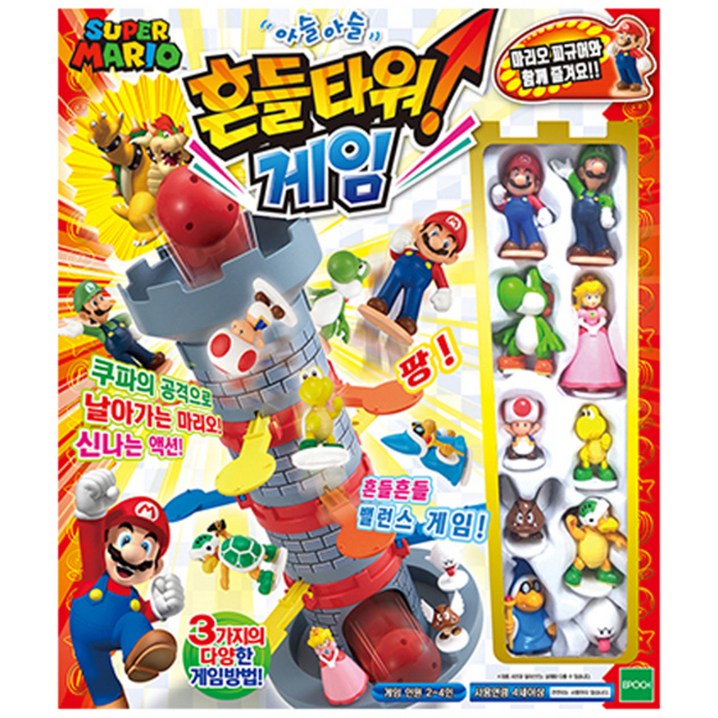 에포크 슈퍼마리오 흔들타워 벨런스 게임