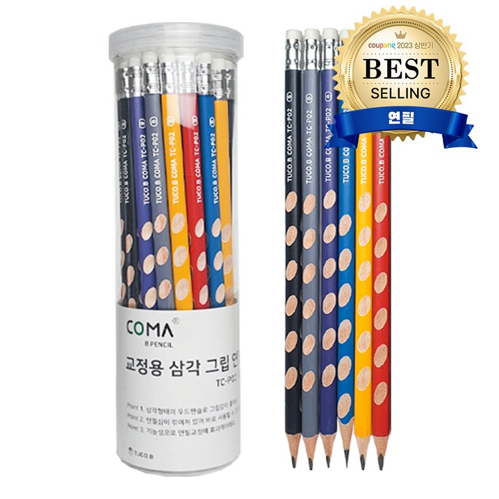 투코비 코마 교정용 삼각 그립 연필 B TC-P02, 혼합색상, 36개 20230904
