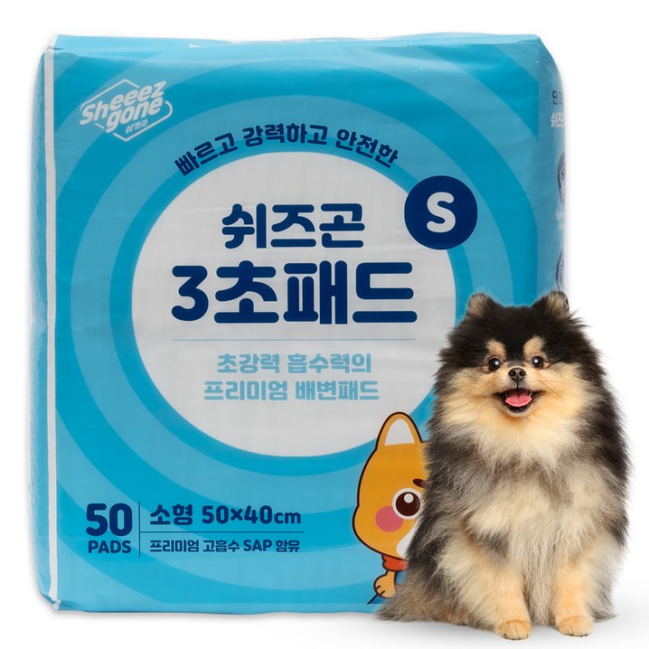 쉬즈곤 3초 강아지 논슬립 배변패드 쉬즈곤 3초 강아지 논슬립 배변패드