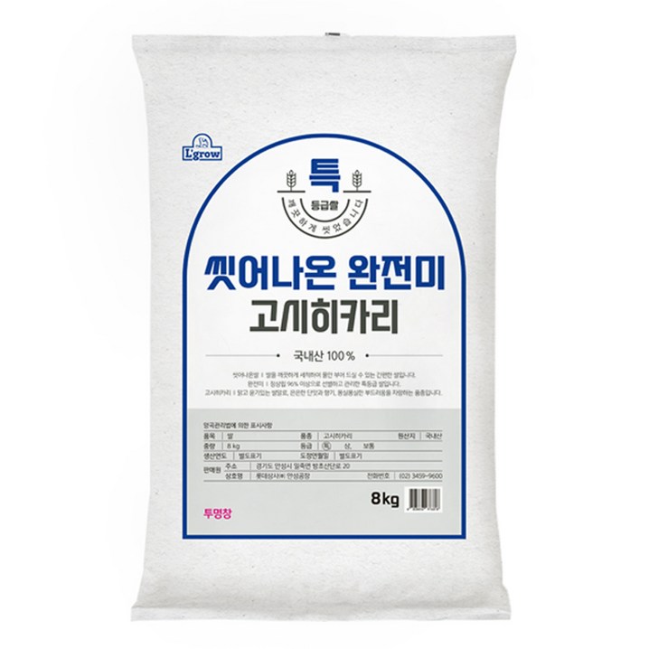 엘그로 씻어나온 완전미 고시히카리 엘그로 씻어나온 완전미 고시히카리