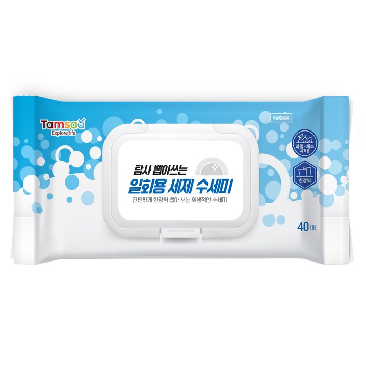 탐사 뽑아쓰는 일회용 세제 수세미