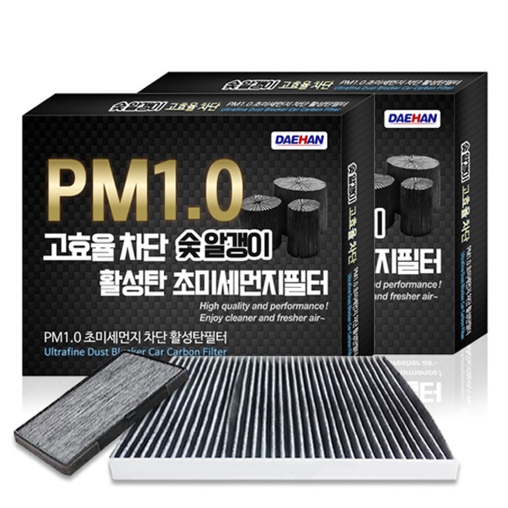 자동차용품 대한 PM1.0 활성탄 에어컨필터, 2개입, KC100