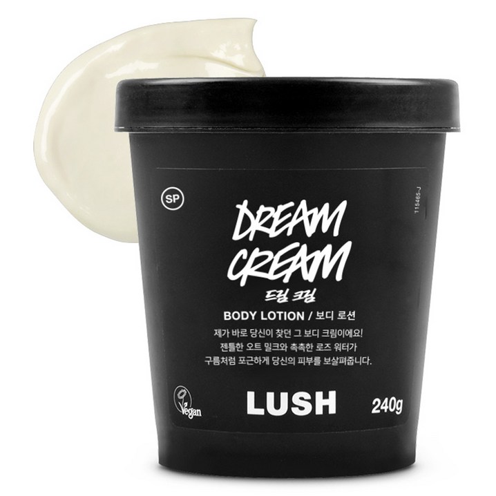 러쉬 바디 로션 드림 크림 셀프 프리저빙