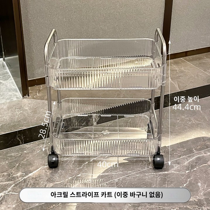 아크릴 스낵 랙 캐비닛 주방 다기능 모바일 트롤리 욕실 화장품 다층 스토리지, 바구니를 걸지 않고 이중 레이어 스토리지 랙 아크릴 스낵 랙 캐비닛 주방 다기능 모바일 트롤리 욕실 화장품 다층 스토리지, 바구니를 걸지 않고 이중 레이어 스토리지 랙