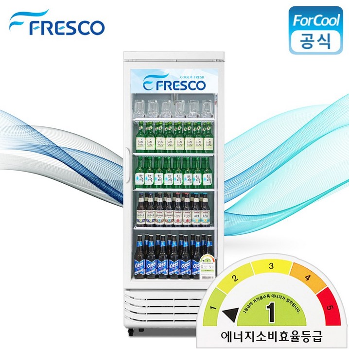 프레스코 국내산 1등급 음료수 냉장고 FRE465RF 업소용