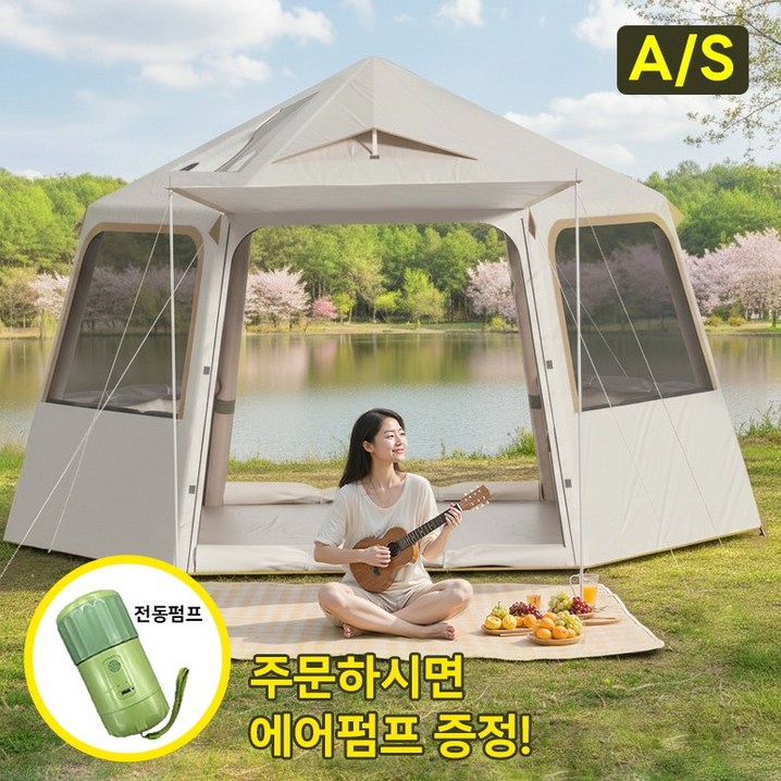 COUCAMP 에어텐트 2025 신상, 58명, 아이보리