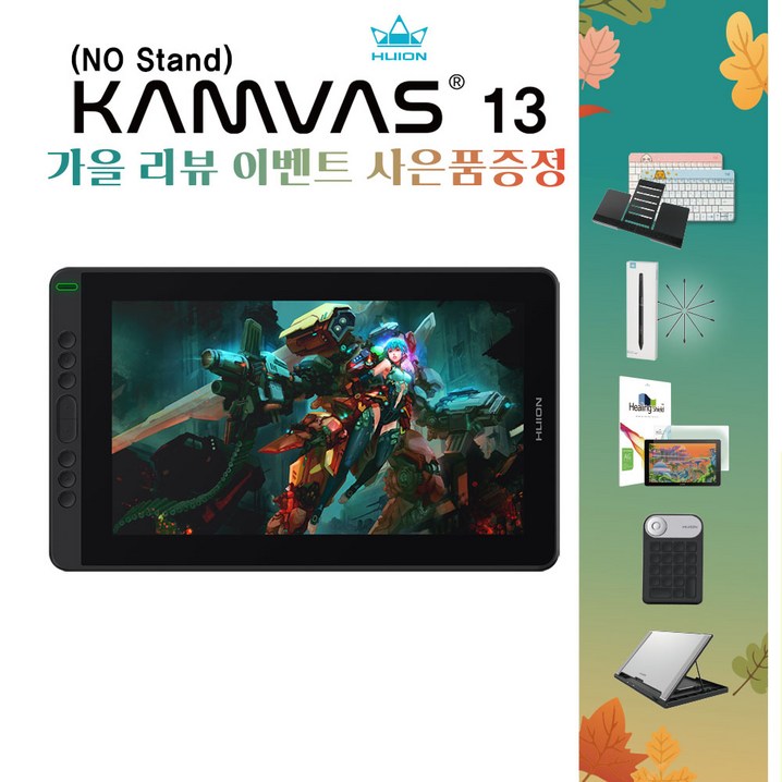 휴이온 KAMVAS13블랙 FHD 13인치 액정타블렛, 블랙