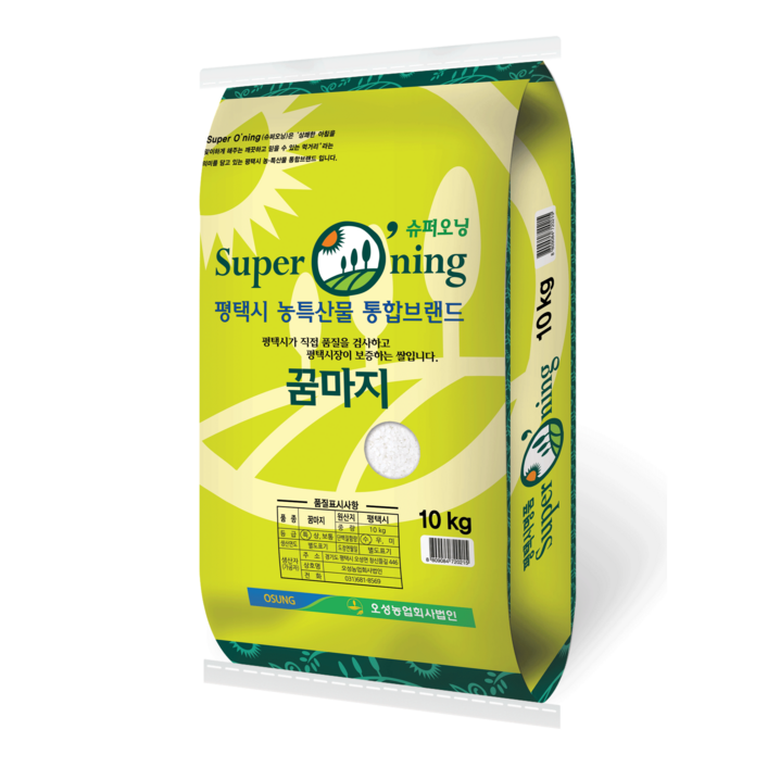평택 슈퍼오닝 꿈마지쌀  추청대체품종2023년산특등급