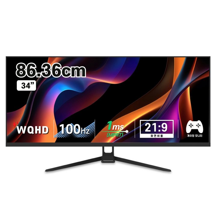 디엑스 34인치 WQHD 100Hz 울트라와이드 베젤리스 모니터 DX340WQ 게임용 사무용 컴퓨터, DX340WQ무결점