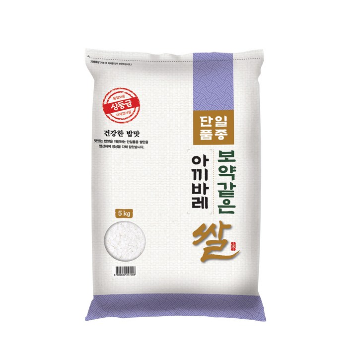 백진주쌀20kg 대한농산 보약같은 경기 추청 아끼바레쌀