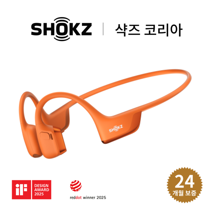 샥즈 신제품 쿠팡 단독세트 OpenRun Pro 2 샥즈 오픈런 프로 2 S820 골전도 이어폰+스티커