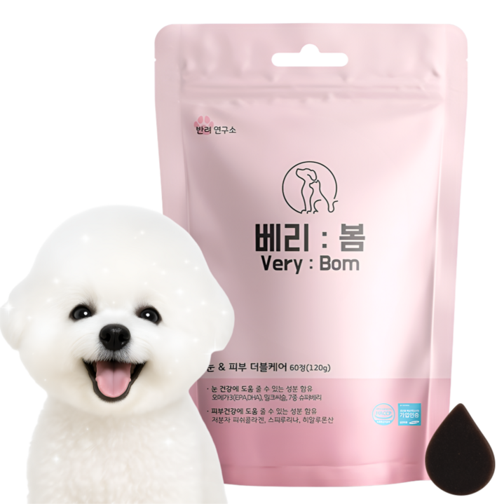 베리봄 강아지 눈 영양제 피부 눈물자국 오메가3