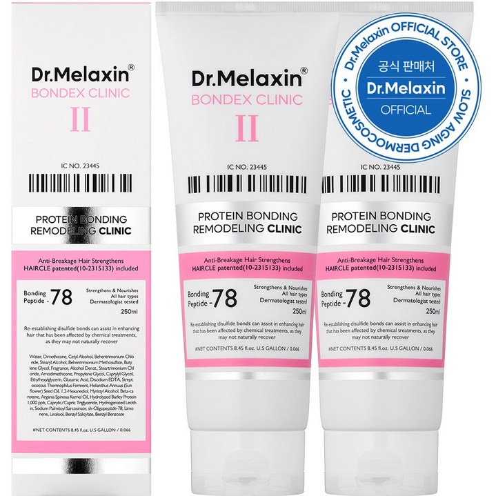 닥터 멜락신 본덱스 리모델링 클리닉 극손상 헤어 트리트먼트, 2개, 250ml