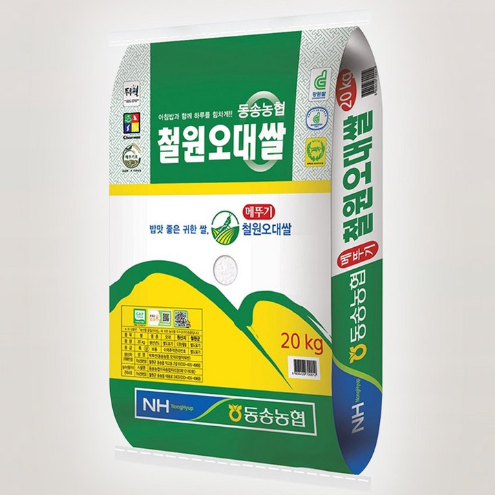 25년 햅쌀 철원 오대쌀 20kg 동송농협 상등급 메뚜기 고덕곳간, 1개, 20kg
