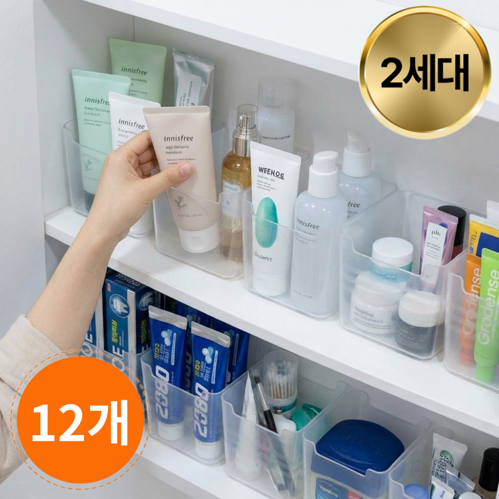 온메이드 2세대 다용도 수납 욕실 정리함