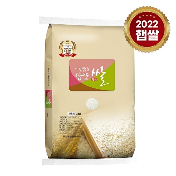새청무 [22년산] 담양농협 대숲맑은담양쌀 20kg / 새청무