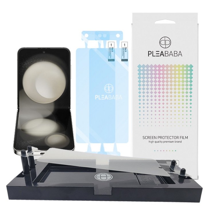 플리바바 내부 액정 보호 필름 풀커버 휴대폰 액정보호필름 2매  부착 가이드, 1세트 일반형