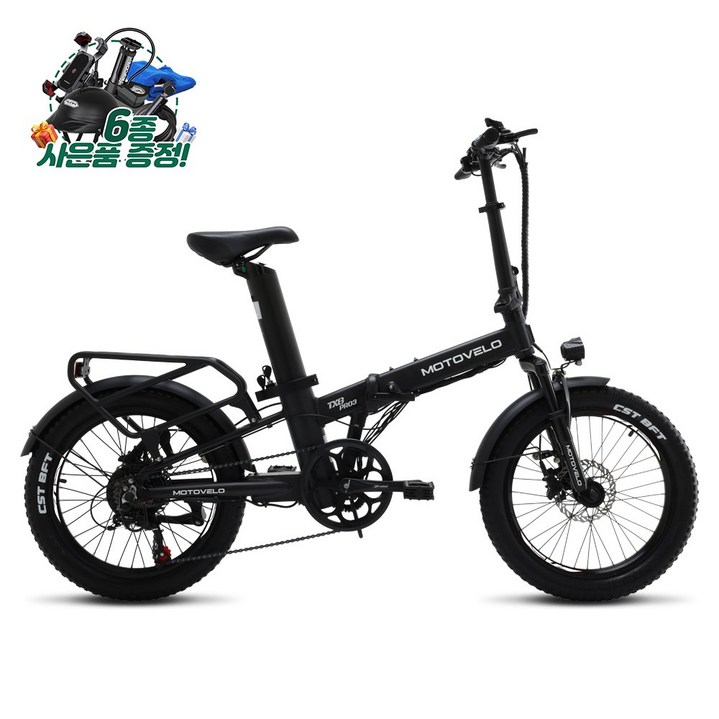 모토벨로 TX8 프로3 전기자전거 500W 48V 접이식 자토바이