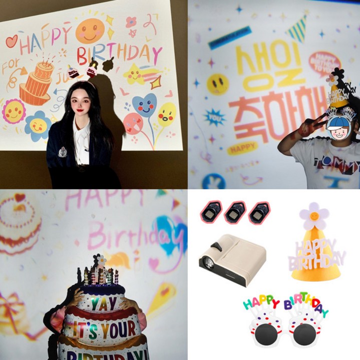 GAM 미니빔 프로젝트젝트 세트 구성 생일파티용품세트 생일꼬깔모자 생일안경, B세트 - 쇼핑앤샵