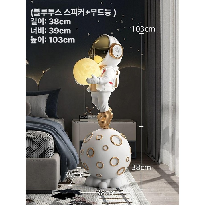 대형 우주인 빔프로젝터 오로라 무드등 거실 인테리어무드등  블루투스 스피커 led조명등 신혼 이사 집들이 선물